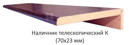 Купить дверной наличник Дуб жемчужный 2200*70*25, мм во Владивостоке