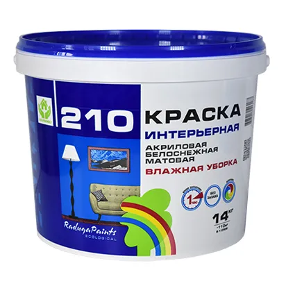 Краска 1,5кг Р-210 акриловая влажная уборка