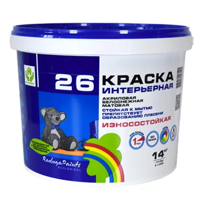 Краска 3,5кг Р-26 акриловая стойкая к мытью