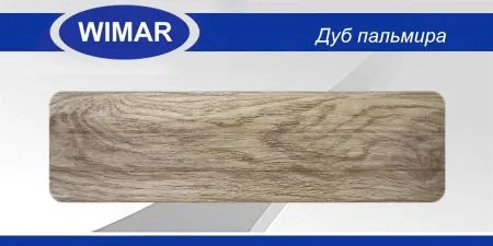 Купить 825 Плинтус с центр. К.каналом 58мм Дуб пальмира 40шт.(1*2,5м) во Владивостоке