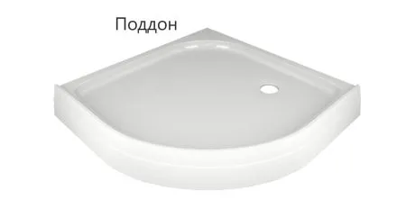 Купить Поддон акриловый DS99, high (высокий) 90*90*45см, (Поддон DS05DS99H-EI99H-Ec99H+Рама DS06F99H-L99H-Ec99H-D99H-EI99H-V1.2+Экран DS03D99H-EI99H-Ec99H+Ко в городе Владивосток