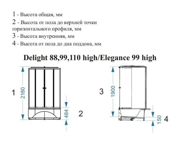 Купить Душ. кабина Делайт Слим 99, high (высокий поддон, черные стенки, тонированное стекло) 90*90*218см DS01DS99HBT00  в городе Владивосток