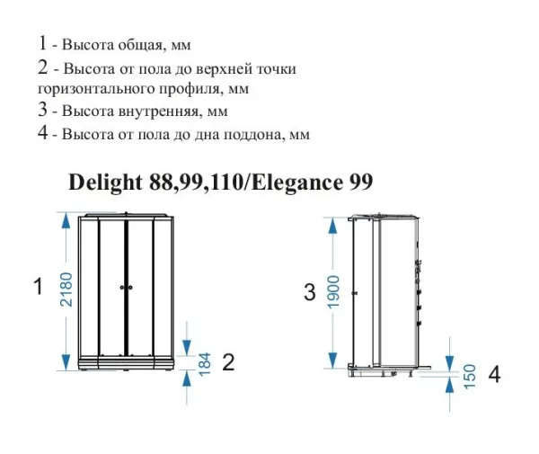 Купить Душ. кабина Делайт Слим 88 (низкий поддон, белые стенки, сатин-матированное стекло) 80*80*218см DS01DS88LWM00  в городе Владивосток