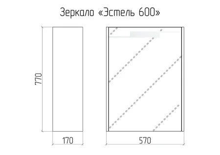 Купить Шкаф-зеркало Эстель 60 АФИНА  во Владивостоке